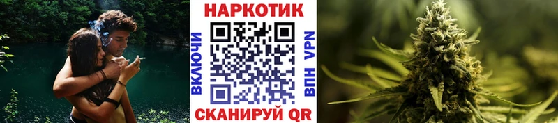 Продажа наркотиков Катайск COCAIN  Бошки Шишки  МЕФ  Alpha PVP  Галлюциногенные грибы  ГАШ 