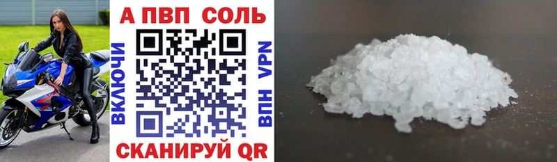 это наркотические препараты  Катайск  Alpha-PVP Crystall 