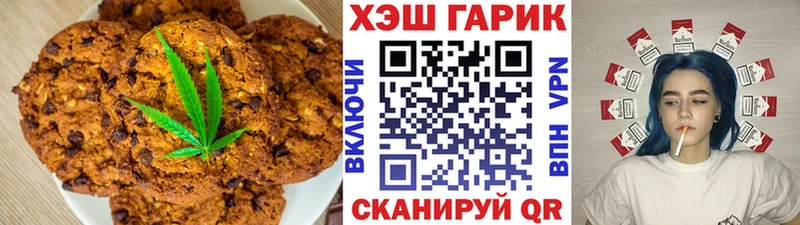 Canna-Cookies конопля  KRAKEN ссылки  Катайск 