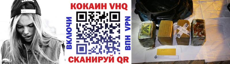 КОКАИН FishScale Катайск