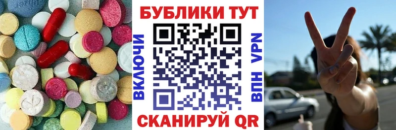 darknet клад  Катайск  Экстази MDMA 