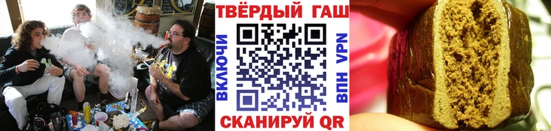 ГАШИШ хэш  нарко площадка телеграм  Катайск  blacksprut ссылка 