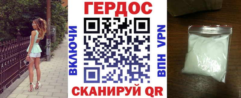 где найти наркотики  Катайск  ГЕРОИН Heroin 