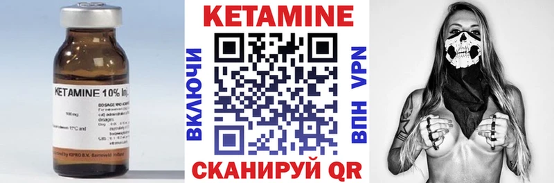 Кетамин ketamine  Катайск 