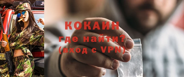 кокаин колумбия Алзамай