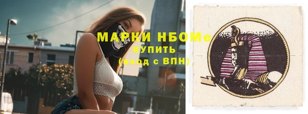 ALPHA PVP Алексин