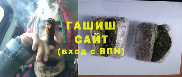 первитин Абдулино