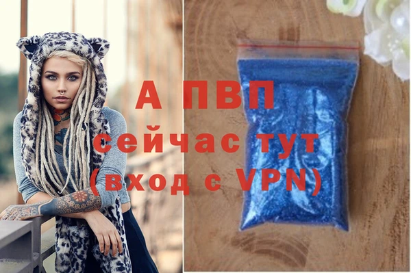 ALPHA PVP Алексин