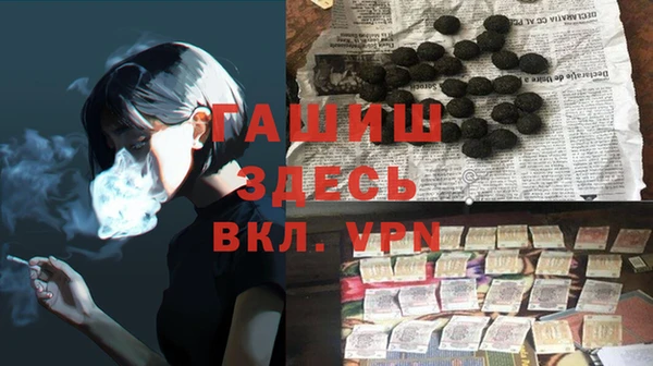 PSILOCYBIN Протвино