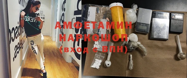 ALPHA PVP Алексин
