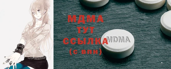 ALPHA PVP Алексин
