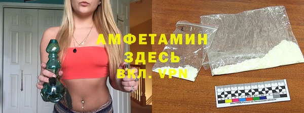 сатива Алексеевка