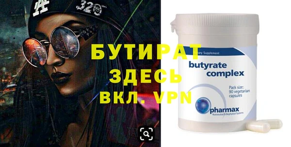 ALPHA PVP Алексин