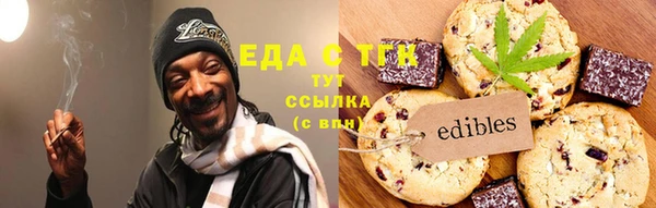 ALPHA PVP Алексин