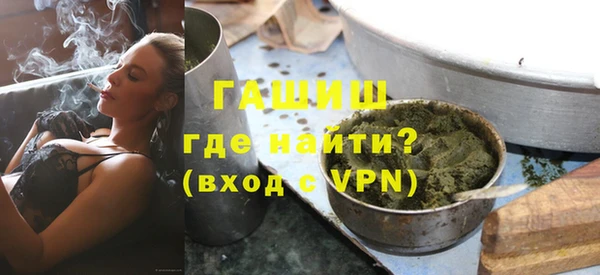 ALPHA PVP Алексин