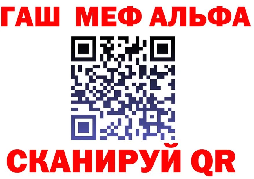 АМФ Premium онион это гидра Катайск