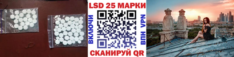 ЛСД экстази кислота  Катайск 
