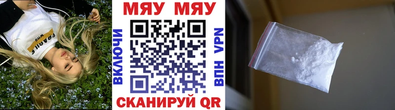 МЯУ-МЯУ мяу мяу  Катайск 