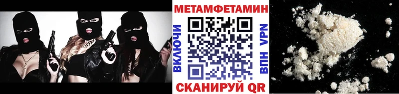 закладки Катайск Первитин витя