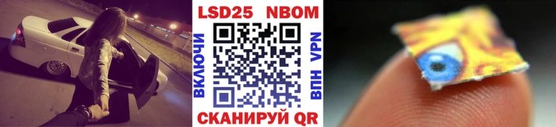 Наркотические марки 1500мкг  купить наркоту  Катайск 