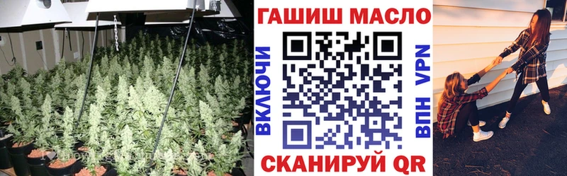 ТГК вейп с тгк  Катайск 