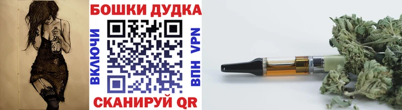 МАРИХУАНА семена  как найти наркотики  Катайск 